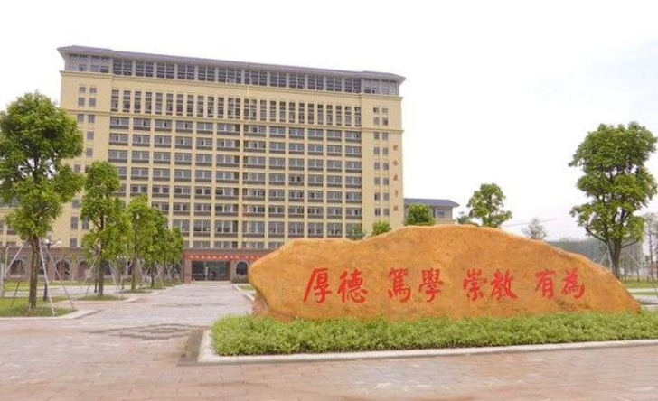 广东江门幼儿师范学校2020年高职扩招招生简章