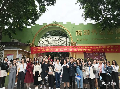 广东江门幼儿师范高等专科学校2020年高职扩招新生开学报到圆满结束