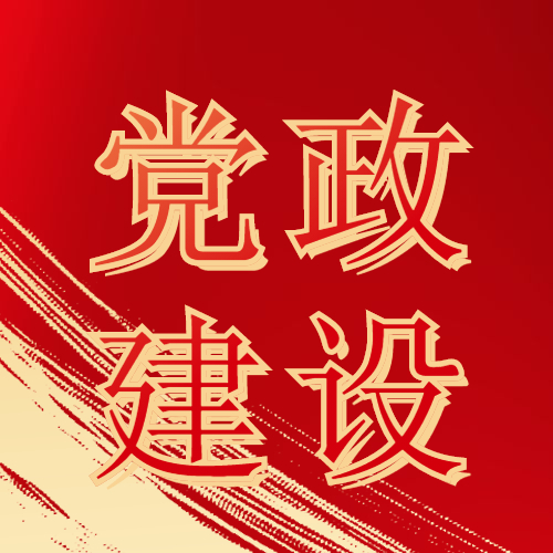 学党史 | 学懂“我为群众办实事”深意