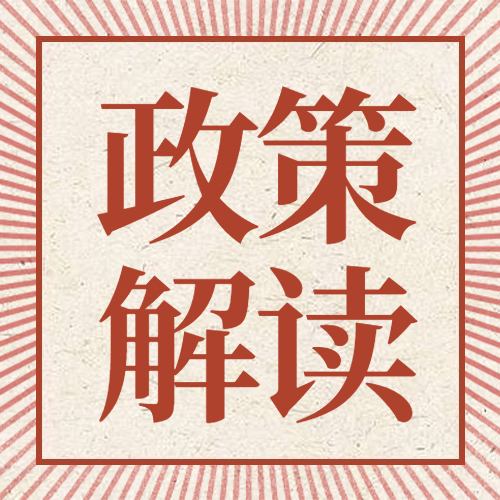 牛年来了，习近平强调“三牛”精神，这些话很深刻