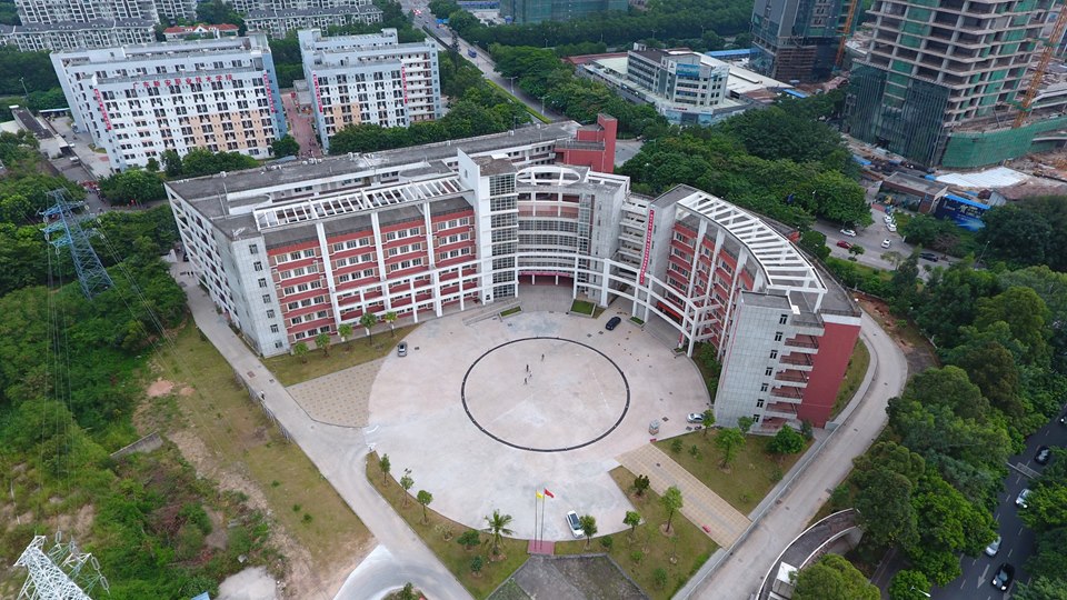 广东新安职业技术学院2020年高职扩招招生简章