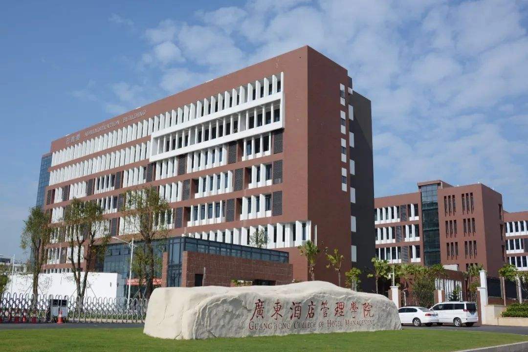 广东酒店管理职业技术学院成人高考2022级新生缴费注册须知